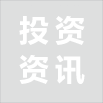 東部金融網公眾號